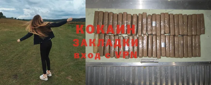 Cocaine Fish Scale Багратионовск