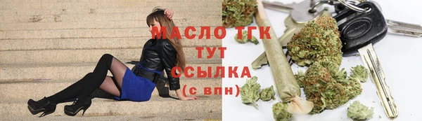 MDMA Волоколамск