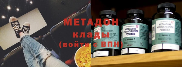 MDMA Волоколамск