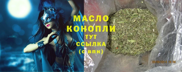 MDMA Волоколамск