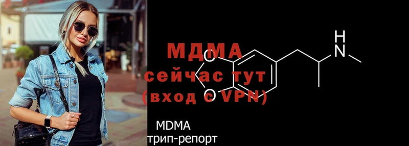 MDMA crystal  Багратионовск 